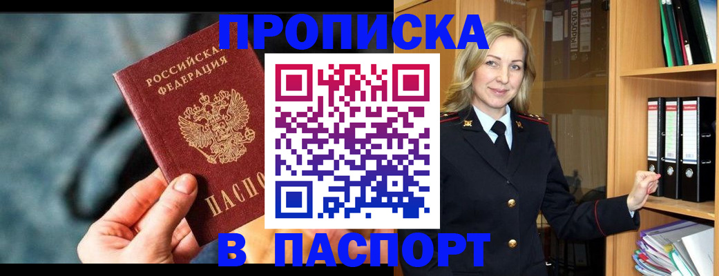пропишу в квартире в Петров Вале
