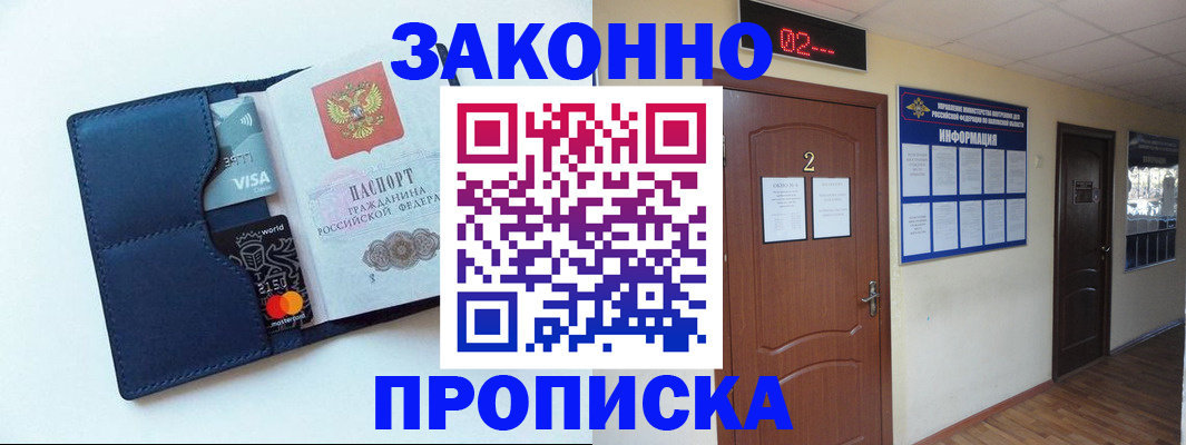 регистрация для дет. сада в Петров Вале